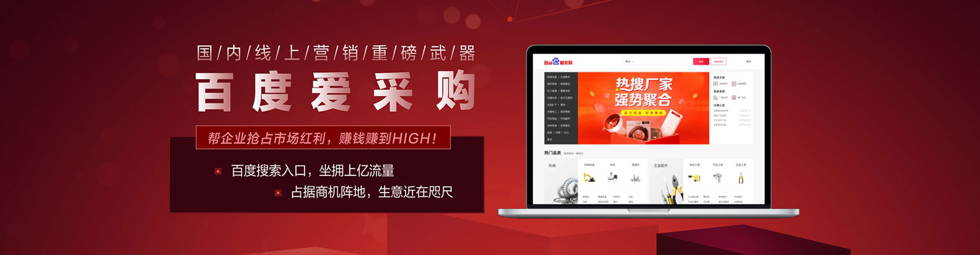 榆树信息流代理