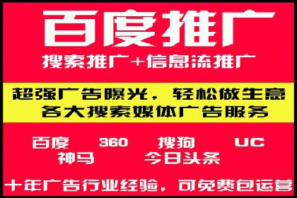 百度推广开户攻略：新手必看操作指南