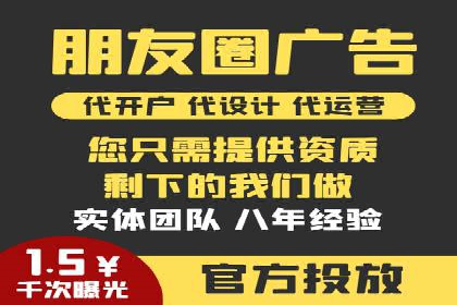 探索信息流广告开户的最新趋势：案例解读