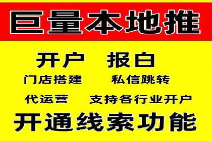 竞价推广开户费用解析：案例对比找最合适方案